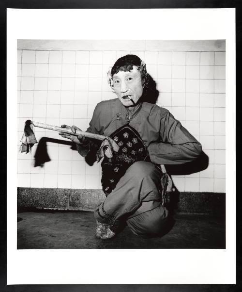 © Liu Zheng.  Image courtesy Emory Libraries Digitization.