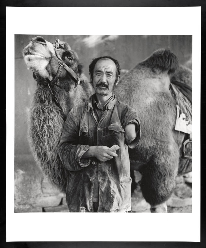 © Liu Zheng.  Image courtesy Emory Libraries Digitization.