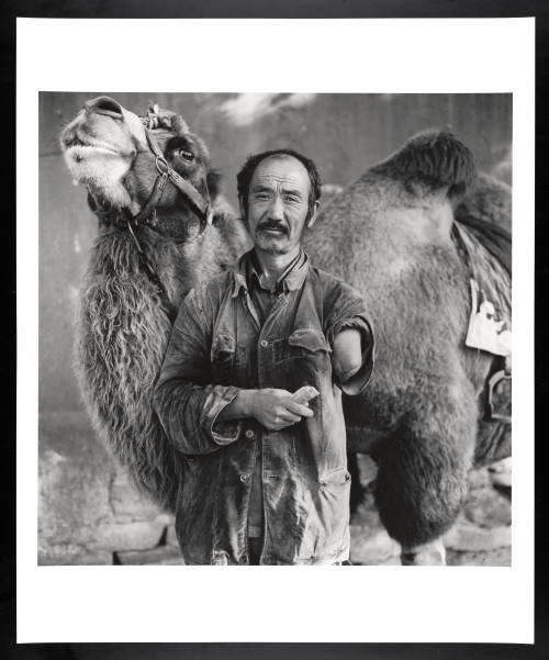 © Liu Zheng.  Image courtesy Emory Libraries Digitization.