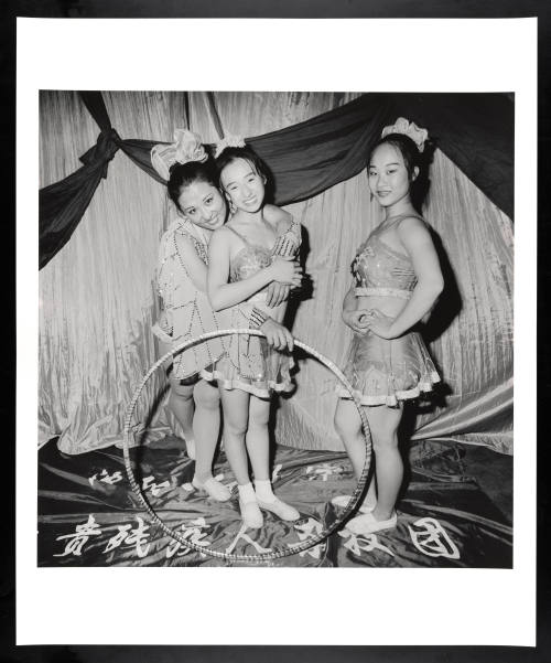 © Liu Zheng.  Image courtesy Emory Libraries Digitization.