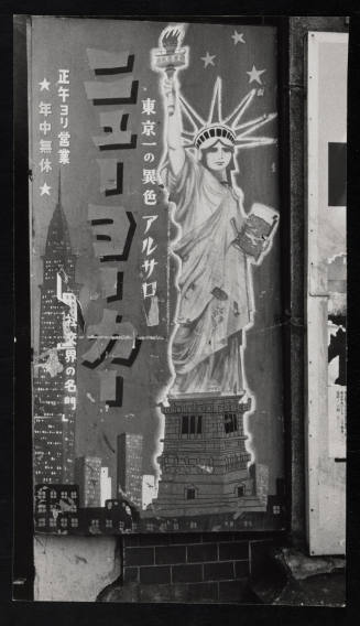 © Estate of Nathan Lerner.  Image courtesy Emory Libraries Digitization.