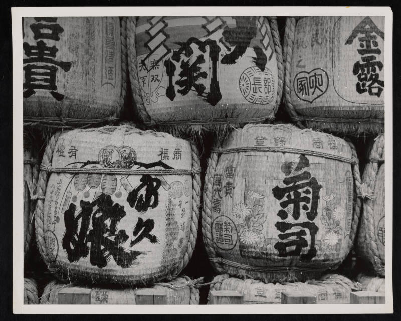 © Estate of Nathan Lerner.  Image courtesy Emory Libraries Digitization.