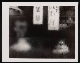 © Estate of Nathan Lerner.  Image courtesy Emory Libraries Digitization.