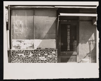 © Estate of Nathan Lerner.  Image courtesy Emory Libraries Digitization.
