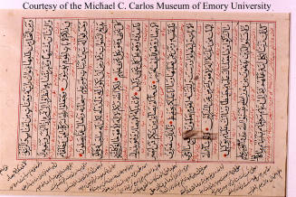 © Michael C. Carlos Museum, Emory University
