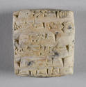 © Michael C. Carlos Museum, Emory University