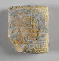 © Michael C. Carlos Museum, Emory University