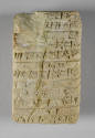 © Michael C. Carlos Museum, Emory University