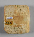 © Michael C. Carlos Museum, Emory University