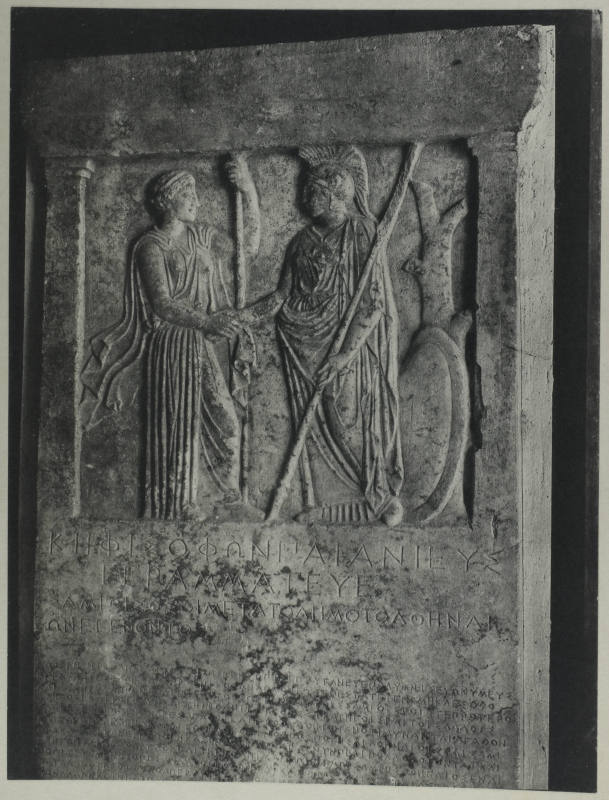 © Michael C. Carlos Museum, Emory University