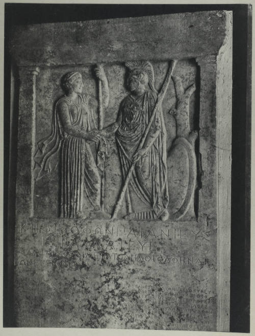 © Michael C. Carlos Museum, Emory University