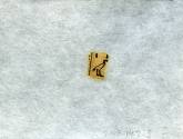 © Michael C. Carlos Museum, Emory University