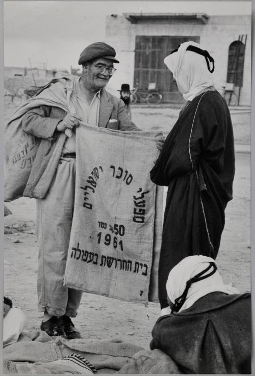 © Leonard Freed / Magnum Photos.  Image courtesy Michael C. Carlos Museum, Emory University.