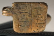 Courtesy of the Georges Ricard Foundation and the California Institute of World Archaeology