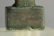 Courtesy of the Georges Ricard Foundation and the California Institute of World Archaeology