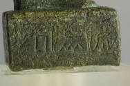Courtesy of the Georges Ricard Foundation and the California Institute of World Archaeology