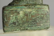 Courtesy of the Georges Ricard Foundation and the California Institute of World Archaeology