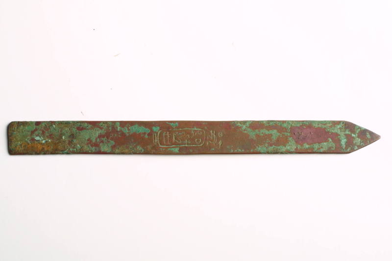 Courtesy of the Georges Ricard Foundation and the California Institute of World Archaeology