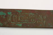 Courtesy of the Georges Ricard Foundation and the California Institute of World Archaeology