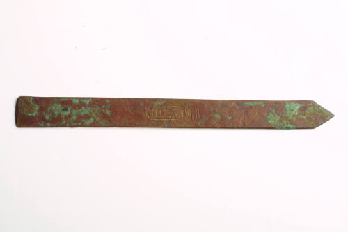 Courtesy of the Georges Ricard Foundation and the California Institute of World Archaeology