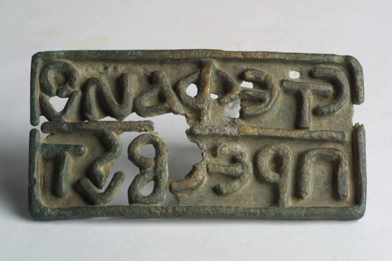 Courtesy of the Georges Ricard Foundation and the California Institute of World Archaeology