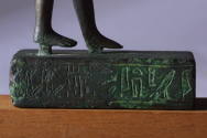 Courtesy of the Georges Ricard Foundation and the California Institute of World Archaeology