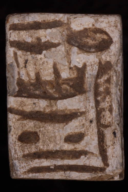 Courtesy of the Georges Ricard Foundation and the California Institute of World Archaeology