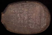 Courtesy of the Georges Ricard Foundation and the California Institute of World Archaeology